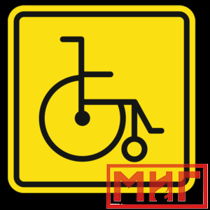 Фото 27 - СП29 Место для колясок инвалидов.